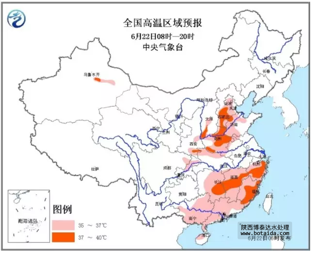 水網_SHUI.ORG