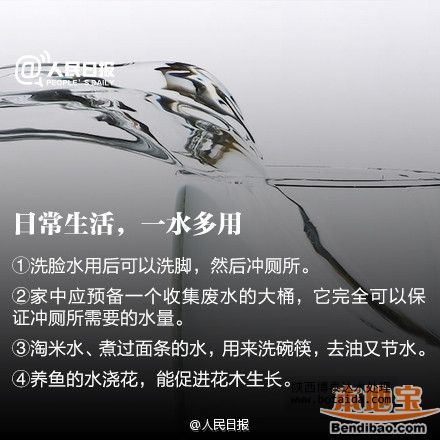 水網(wǎng)_SHUI.ORG