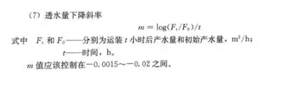 反滲透水處理技術(shù)剖析及水垢對人體健康的危害知識解讀！